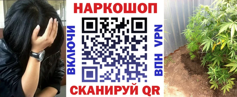 Купить Вейп ТГК  Мефедрон  A-PVP  Гашиш  Конопля  Абдулино