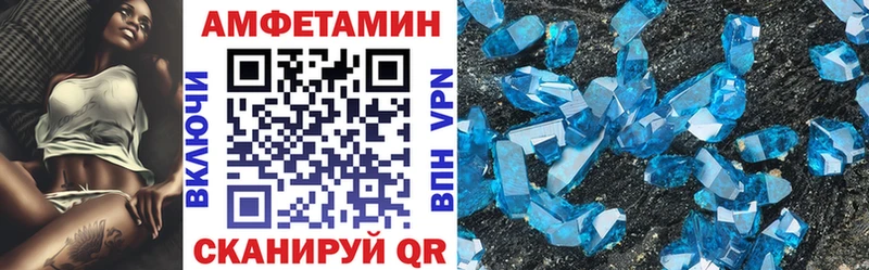 Купить  Абдулино  Amphetamine Premium 