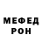 КЕТАМИН VHQ Lord Umpa