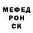 АМФЕТАМИН Розовый Backward Boys