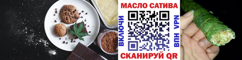Canna-Cookies марихуана Купить Абдулино