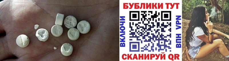 Купить где  Абдулино  ЭКСТАЗИ 280мг 