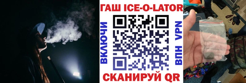 Купить где  Абдулино  Гашиш индика сатива 