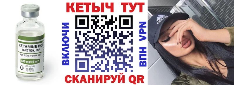 КЕТАМИН ketamine  Купить закладки  Абдулино 