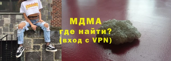ALPHA-PVP Краснослободск