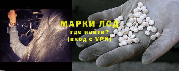 ALPHA-PVP Краснослободск