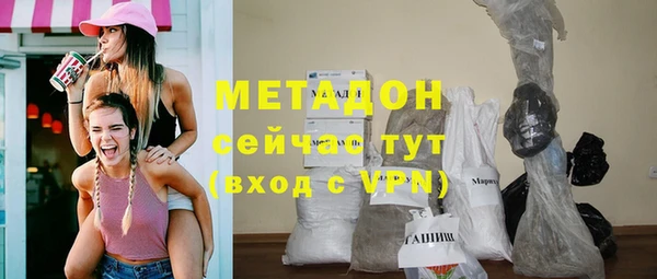 экстази Красноперекопск