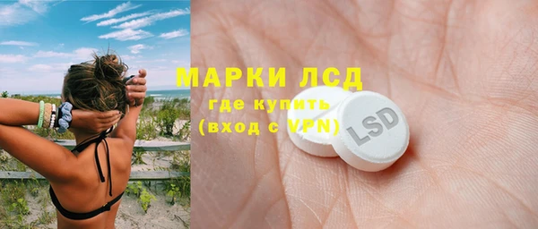экстази Красноперекопск