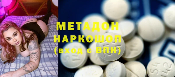 марки nbome Краснотурьинск
