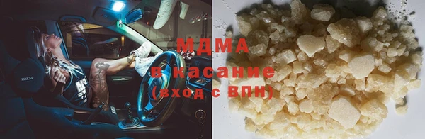 мдма Кулебаки