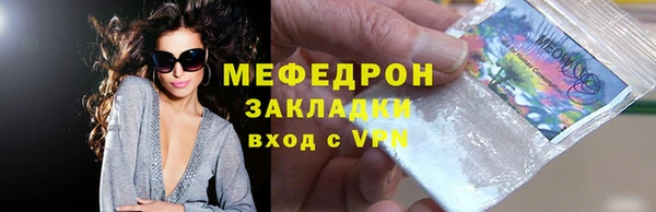 экстази Красноперекопск