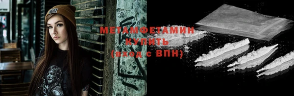 марки nbome Краснотурьинск