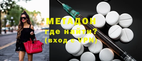 ALPHA-PVP Краснослободск