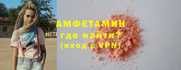 экстази Красноперекопск