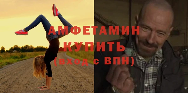 экстази Красноперекопск