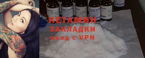 экстази Красноперекопск