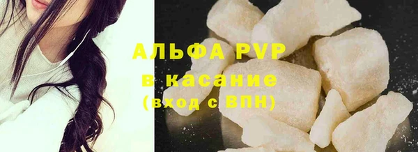 ALPHA-PVP Краснослободск