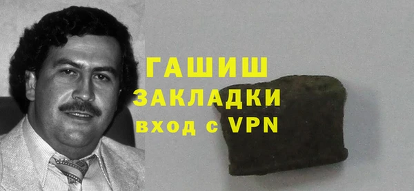 ALPHA-PVP Краснослободск