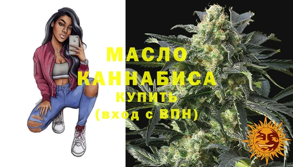 марки nbome Краснотурьинск
