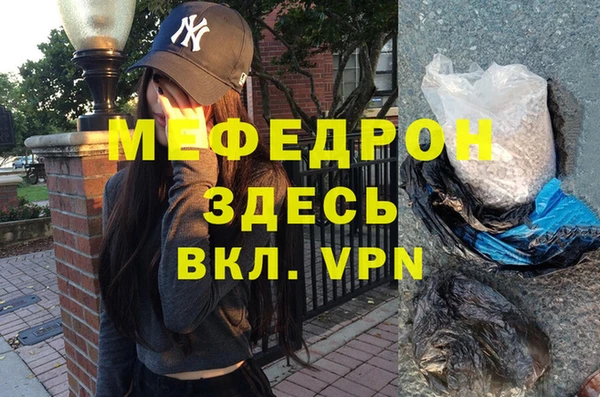 ALPHA-PVP Краснослободск