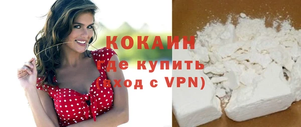 марки nbome Краснотурьинск