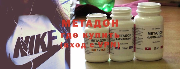 марки nbome Краснотурьинск