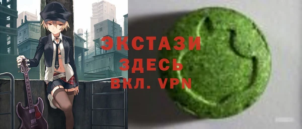 ALPHA-PVP Краснослободск