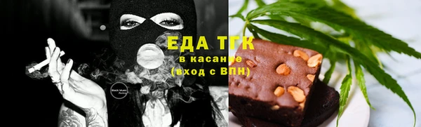 ALPHA-PVP Краснослободск