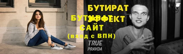 ALPHA-PVP Краснослободск