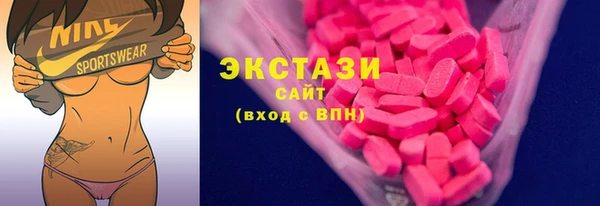 spice Куйбышев