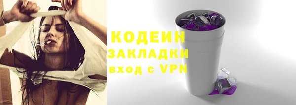 экстази Красноперекопск