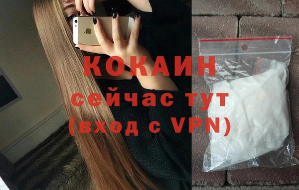экстази Красноперекопск