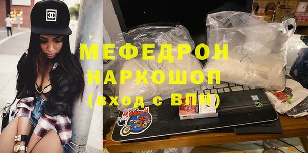 экстази Красноперекопск