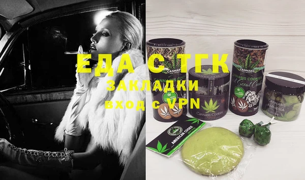 экстази Красноперекопск