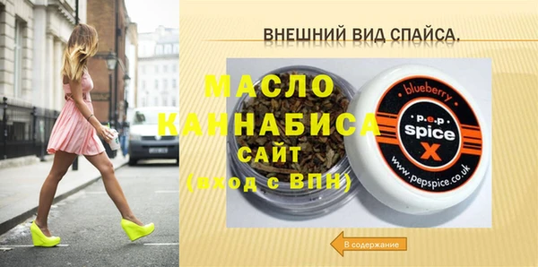 марки nbome Краснотурьинск