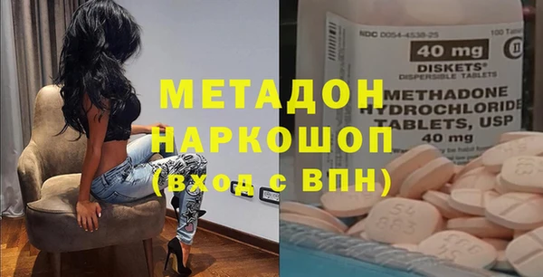 ALPHA-PVP Краснослободск