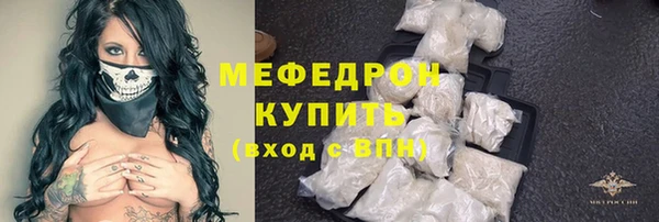 ALPHA-PVP Краснослободск