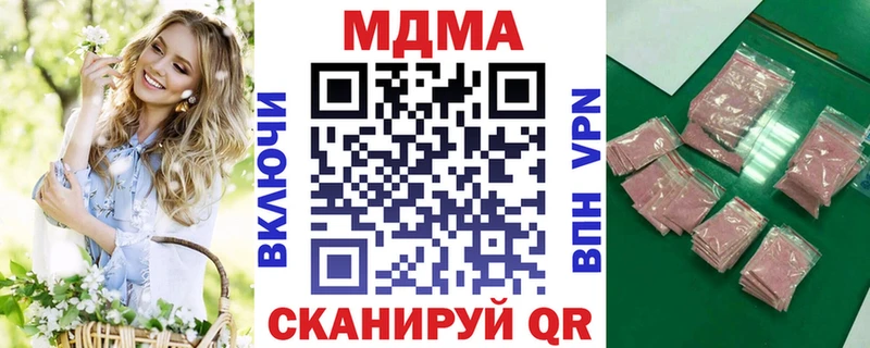 Купить где  Абдулино  МДМА crystal 