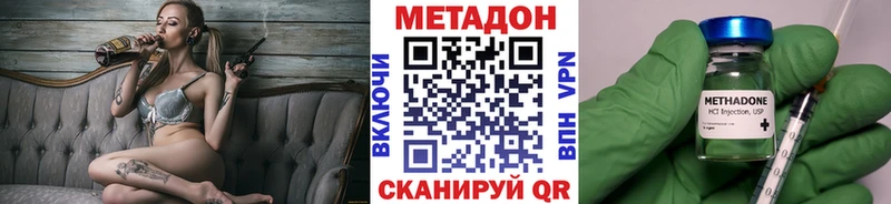 МЕТАДОН мёд  Купить закладки  Абдулино 