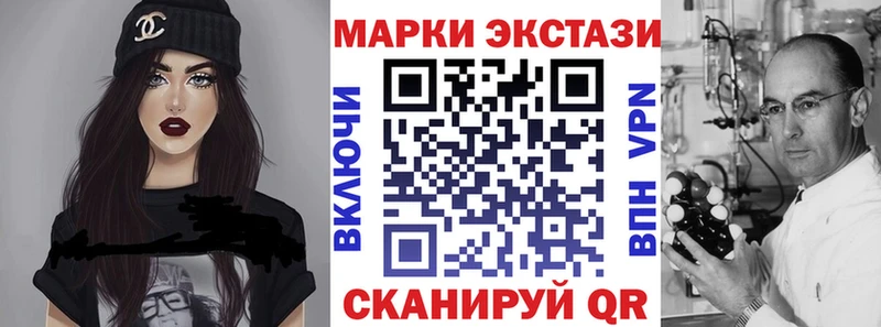 Купить  Абдулино  Марки N-bome 1500мкг 