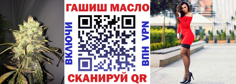 Купить где Абдулино ТГК THC oil