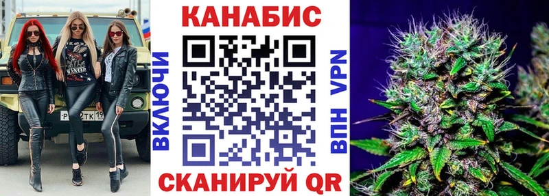 Канабис марихуана  Купить закладки  Абдулино 